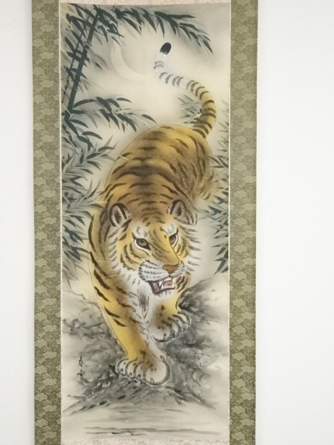 掛け軸 紫雲 猛虎図 絹本 希少 軸装 茶道具　インテリア 道具 ] - 道具 春雪筆 猛虎 肉筆絹本掛軸（共箱） | ネットショップ圭